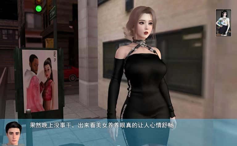 我的幸福人生 实机画面 玩法截图 8