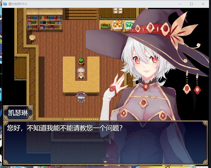 魔女秘药 探索场景 实机截图 8