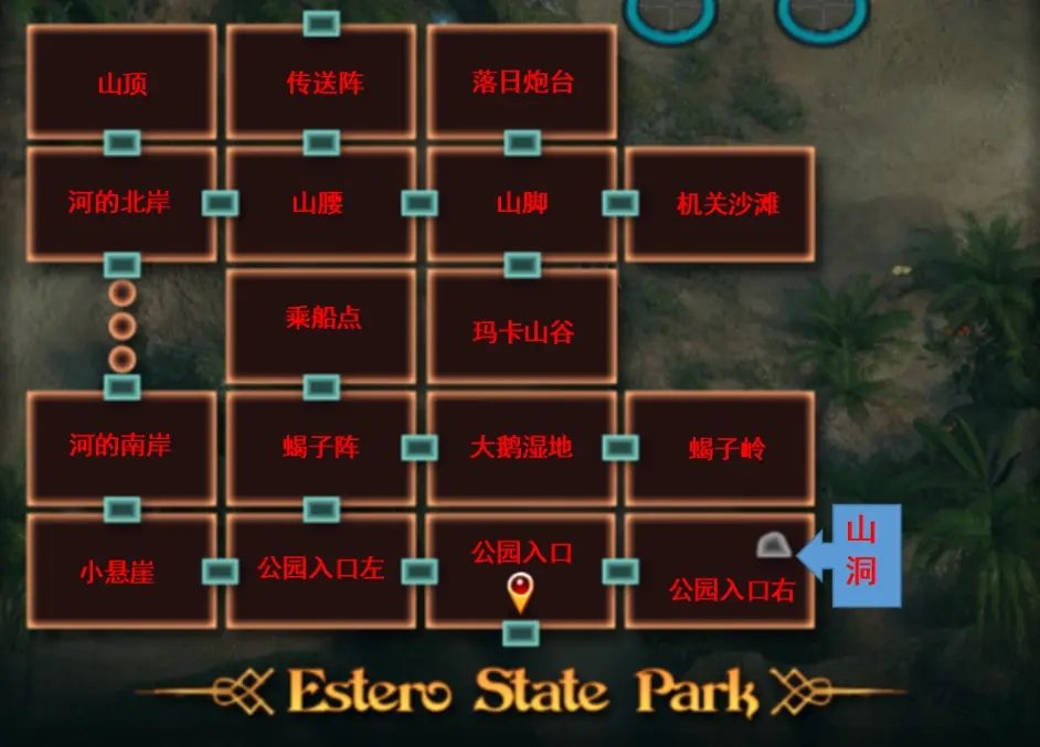 纳迪亚之宝 探索场景 资料图 4