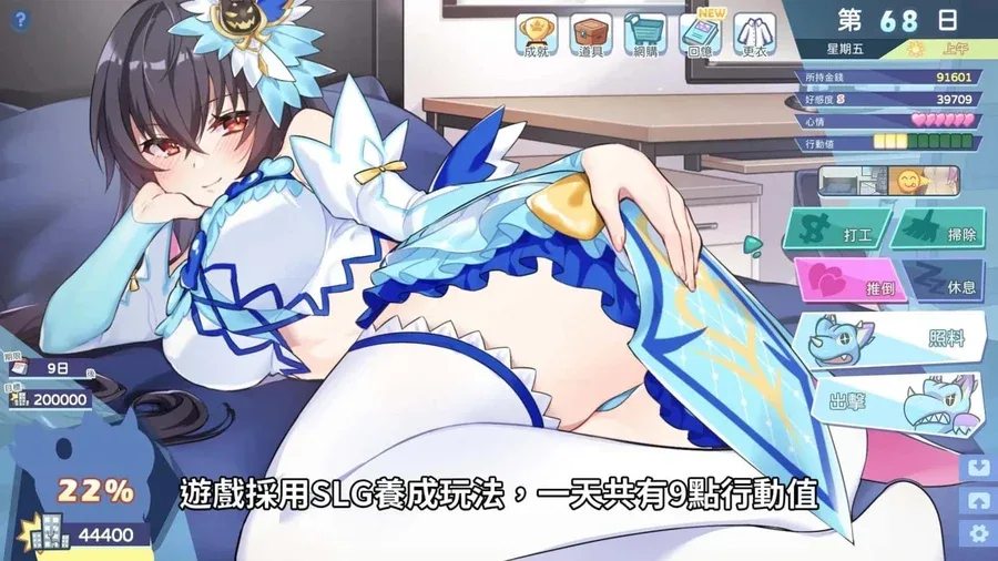怠惰的怪兽公主不想工作 怠惰的怪兽公主不想工作免费下载CG回想 封面图