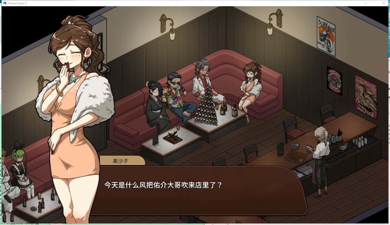 古式按摩店 任务推进 资料图 7