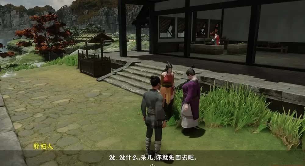 极品采花郎 场景演出 预览图 2