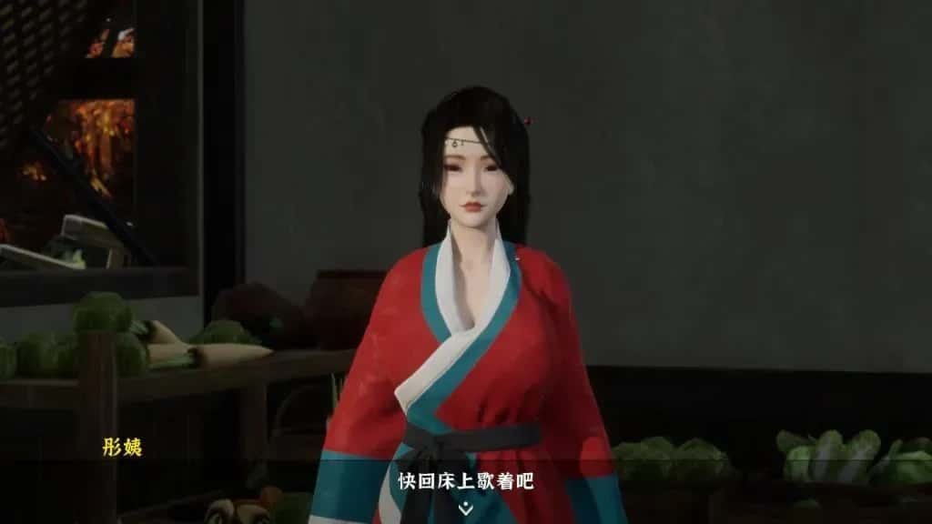 极品采花郎 中文版资源 玩法截图 6