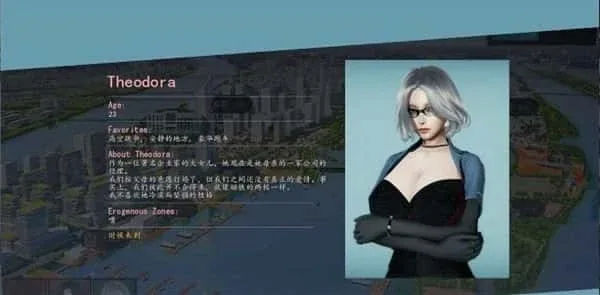 美德V外传 运行配置 实机截图