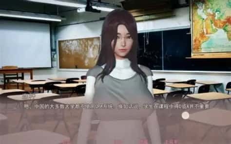 美德V外传 探索场景 演示图 6