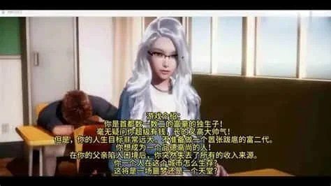美德V外传 中文界面 场景图 5