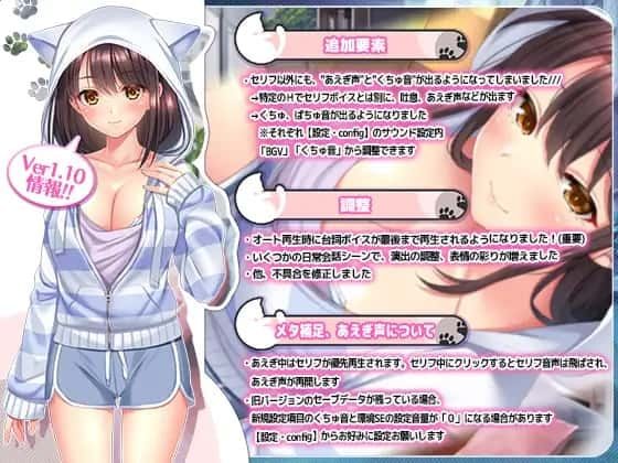 野猫少女的同居生活_Cat Girl Sweet Days 支线内容 场景图 1