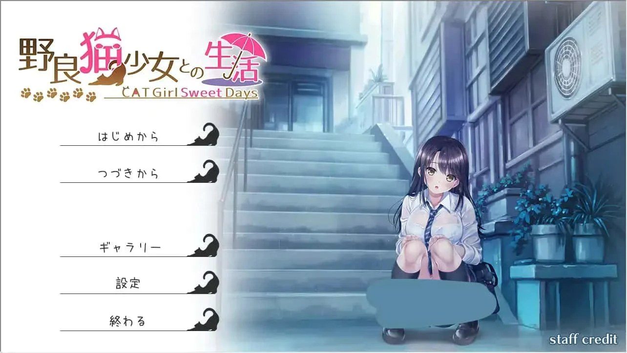 野猫少女的同居生活_Cat Girl Sweet Days 任务推进 页面配图 5