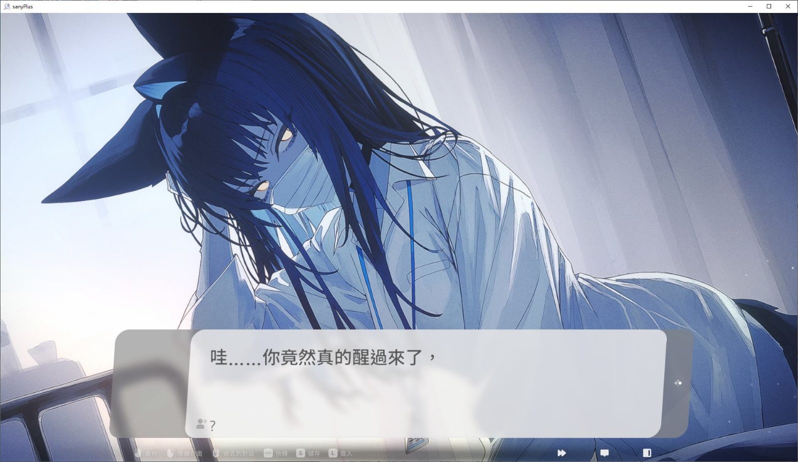 无法忍耐的处男哥哥和不直率的叛逆妹妹 玩法展示 演示图 1
