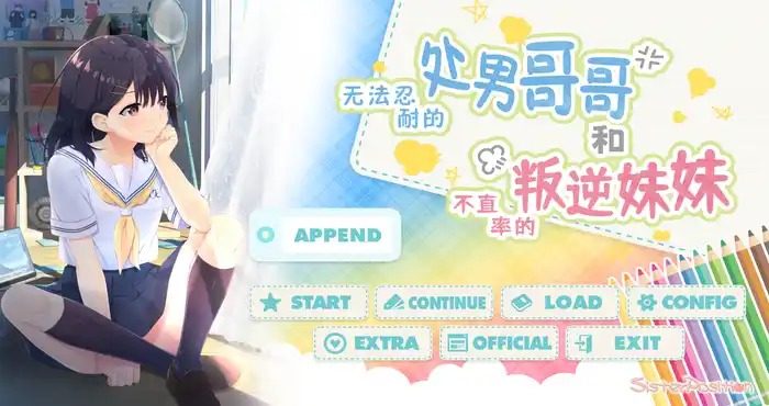 无法忍耐的处男哥哥和不直率的叛逆妹妹 故事片段 专题图 6