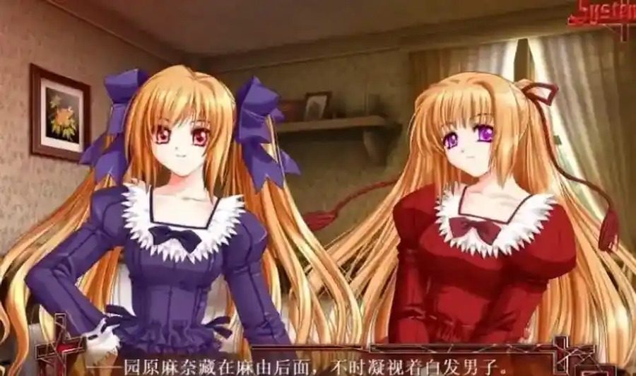 献给支配者的狂死曲 章节事件 专题图 7